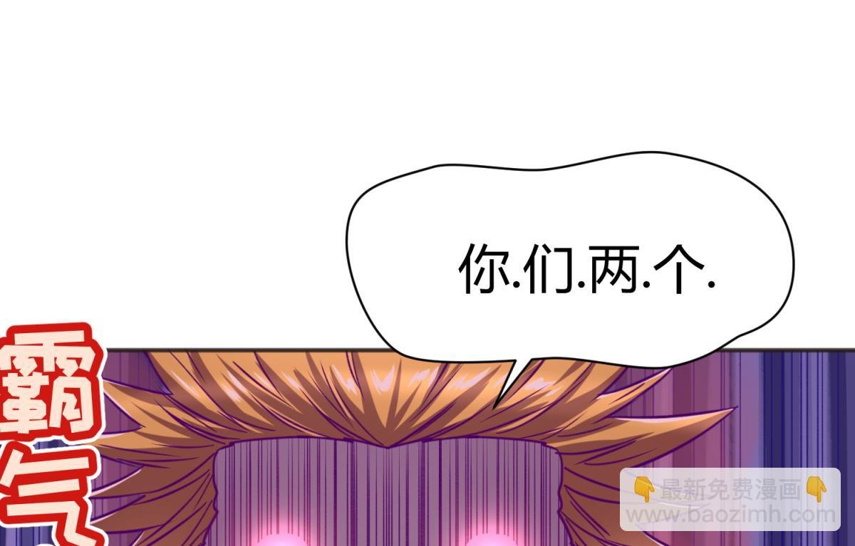第66话 不可说