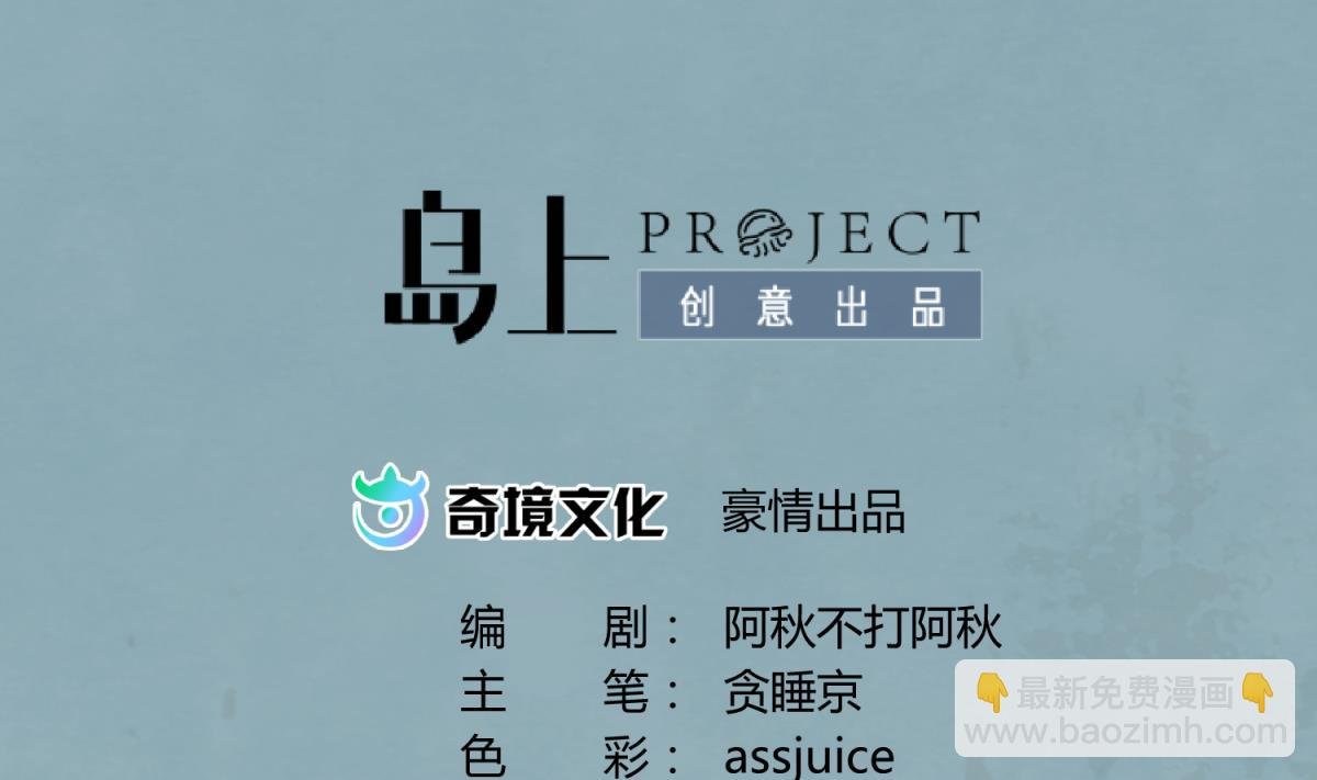 第67话 别有洞天420