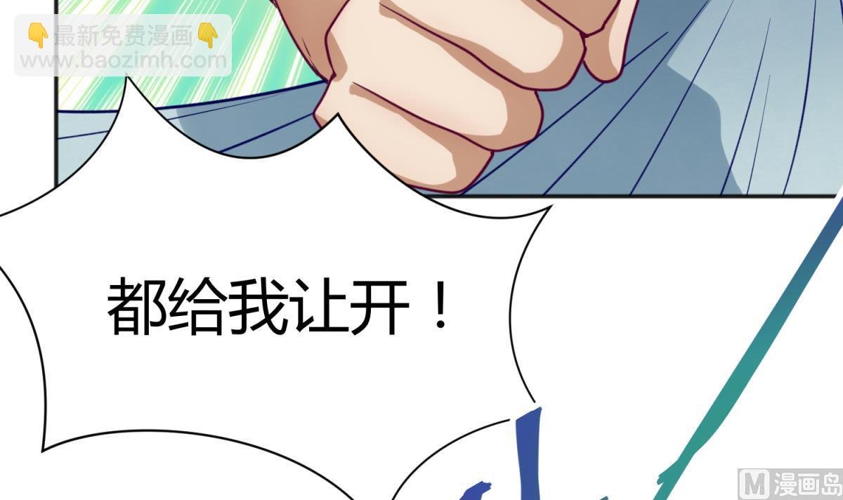 第67话 别有洞天420