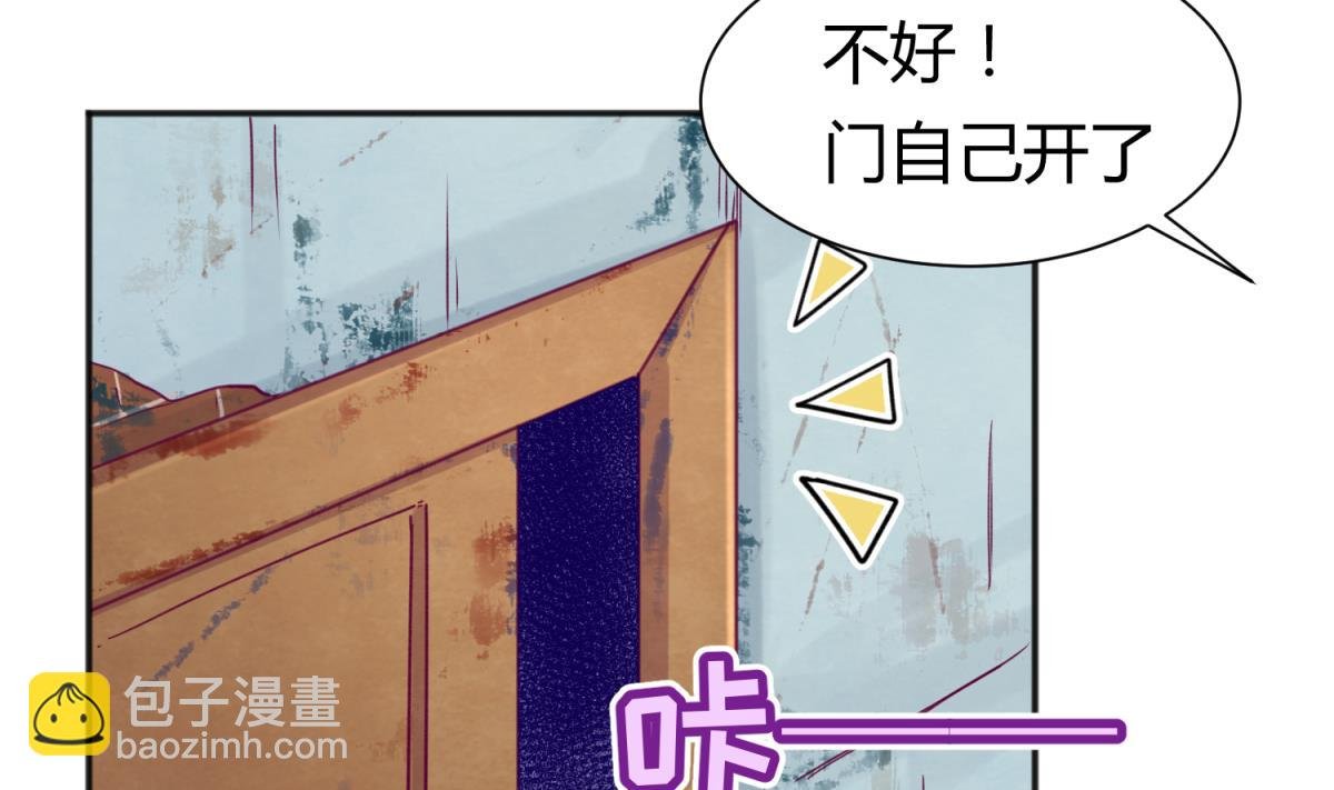 第67话 别有洞天420