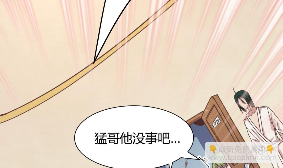 第67话 别有洞天420
