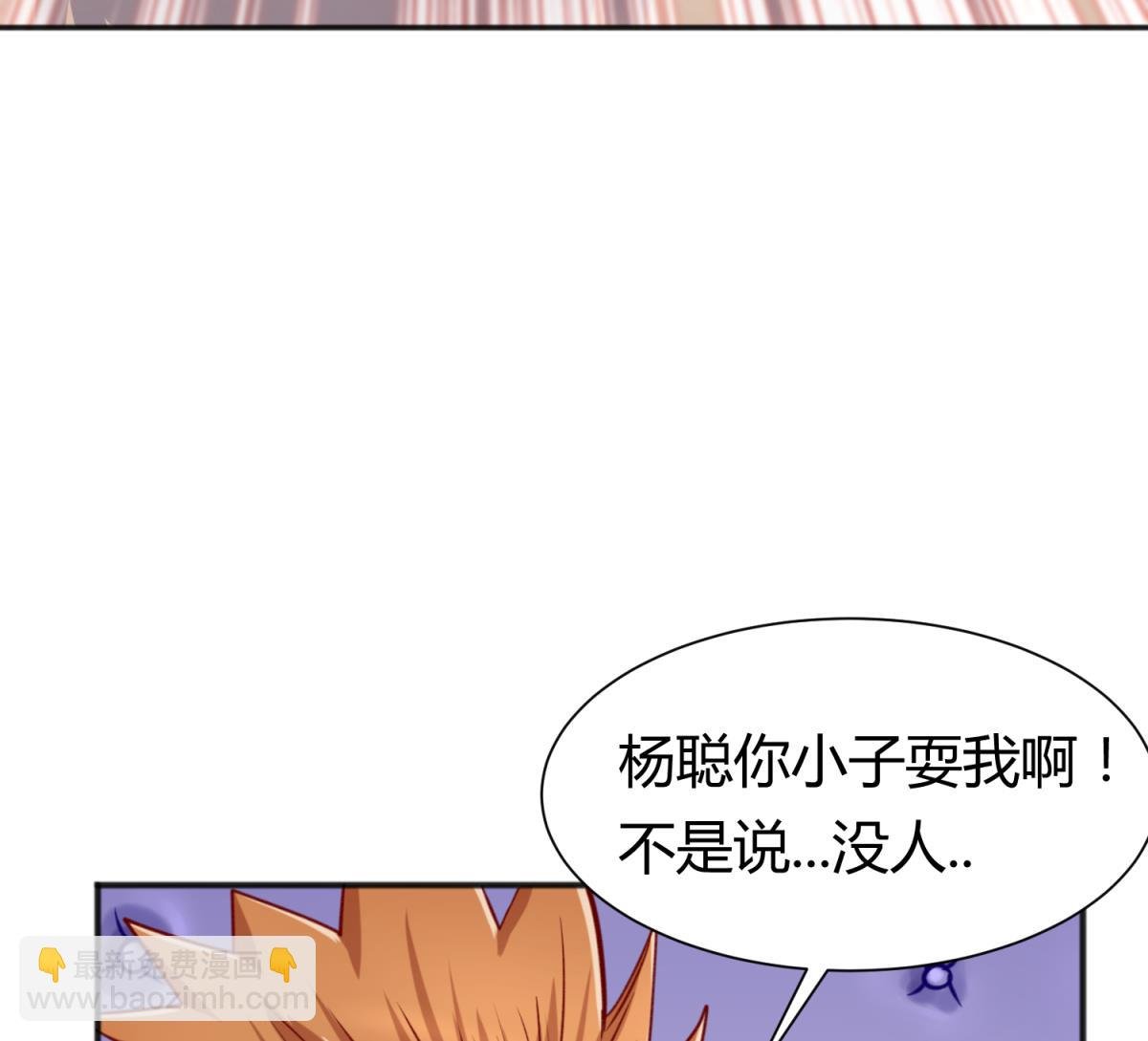 第67话 别有洞天420