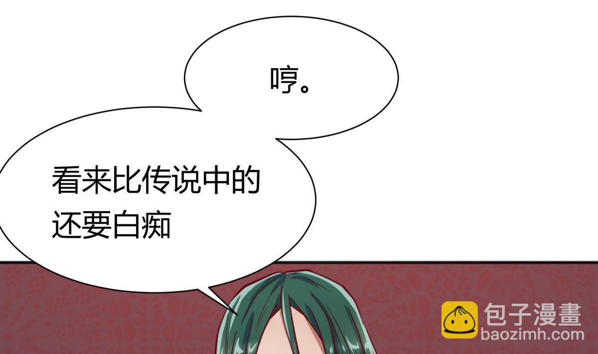 第67话 别有洞天420