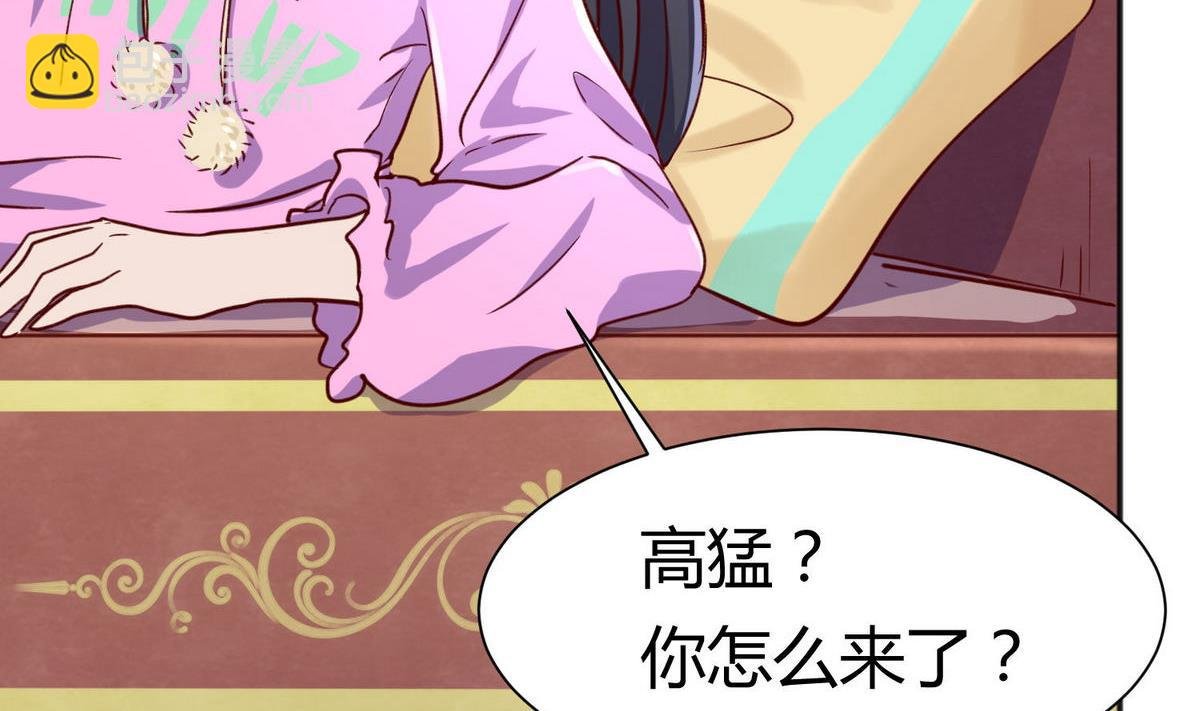 第67话 别有洞天420