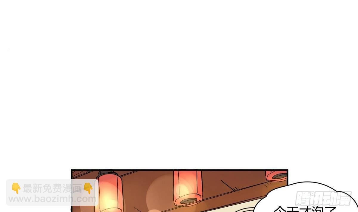 第7话 妹子,你的浴巾掉了