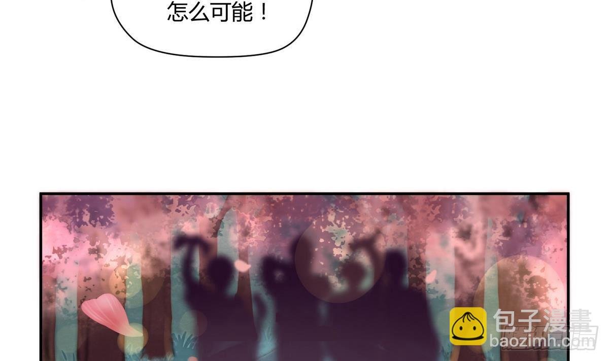 第7话 妹子,你的浴巾掉了