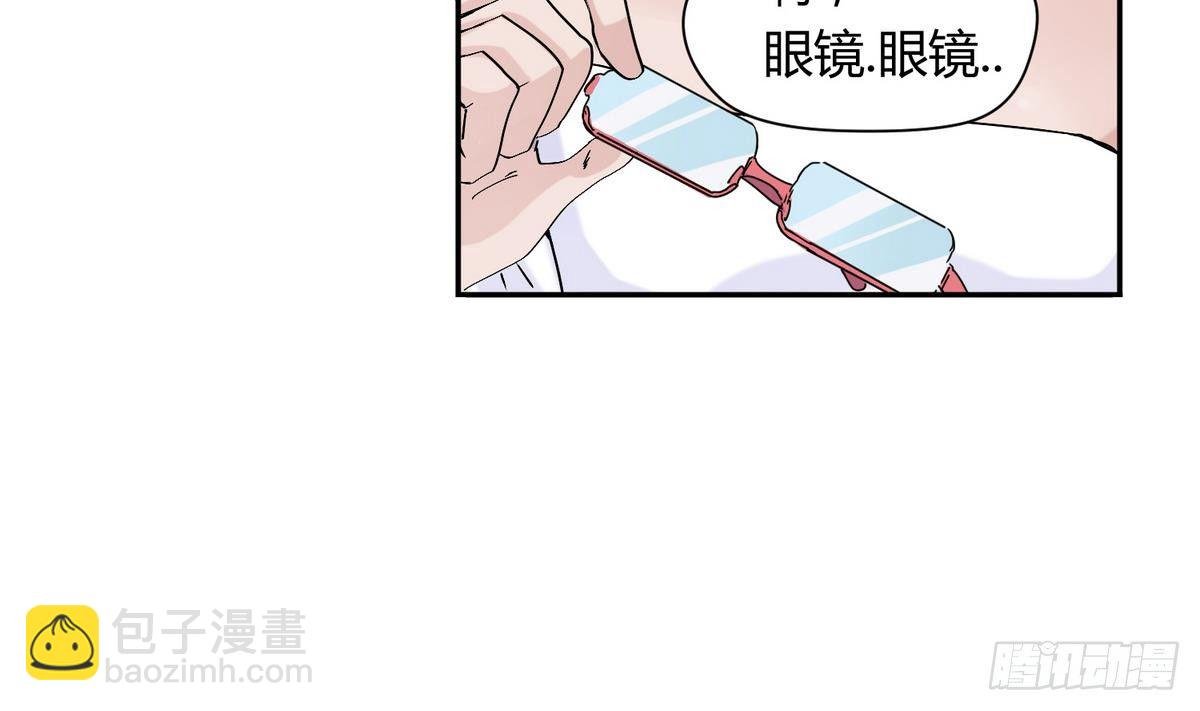 第7话 妹子,你的浴巾掉了