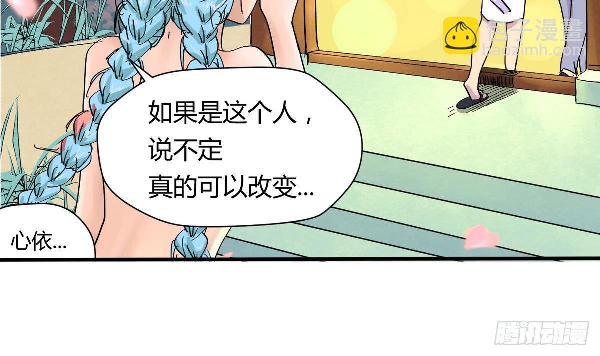 第7话 妹子,你的浴巾掉了
