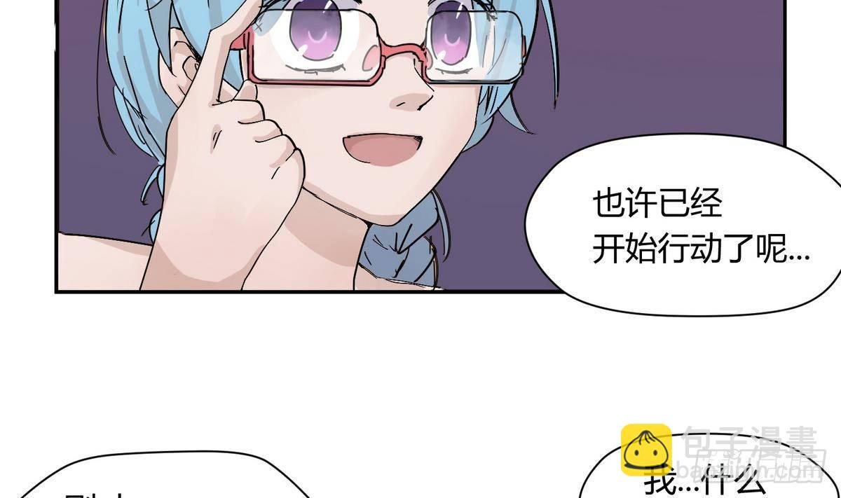 第7话 妹子,你的浴巾掉了