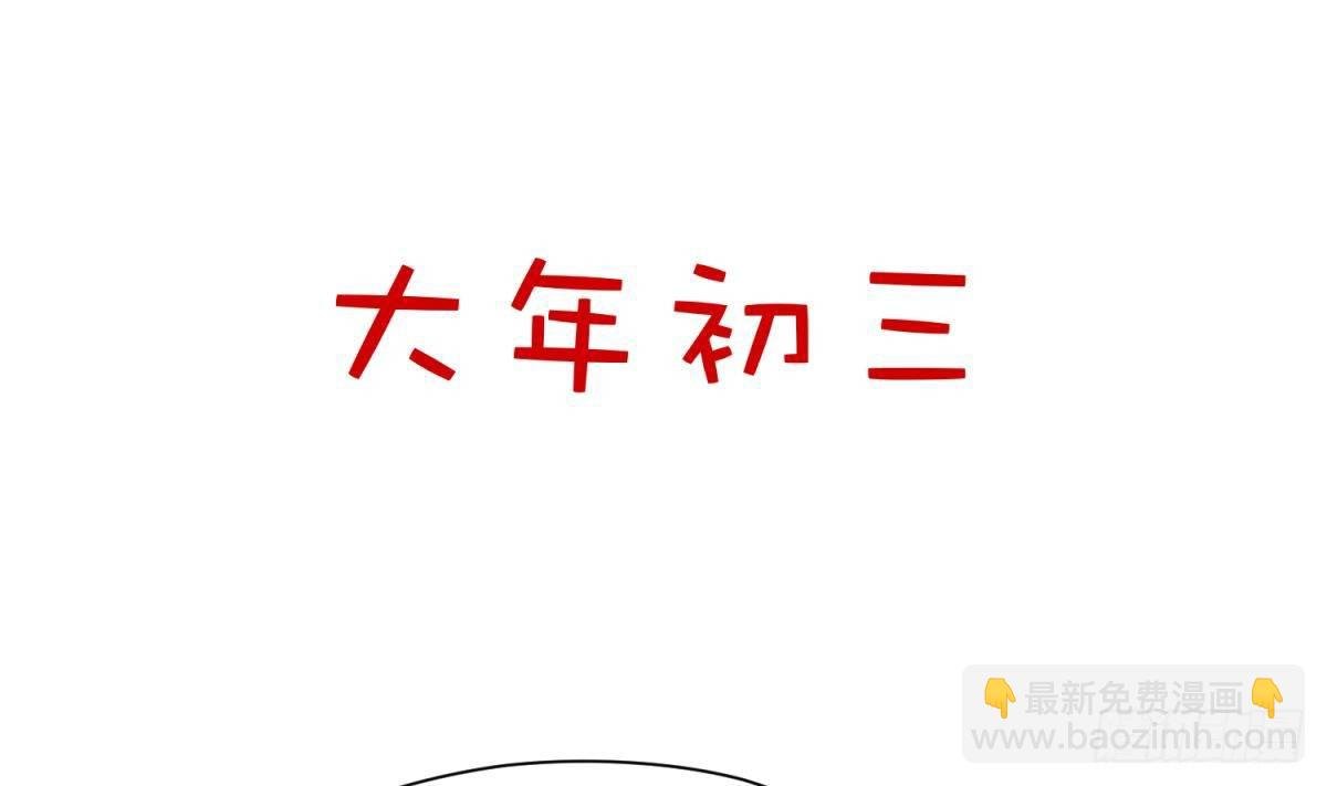 第7话 妹子,你的浴巾掉了