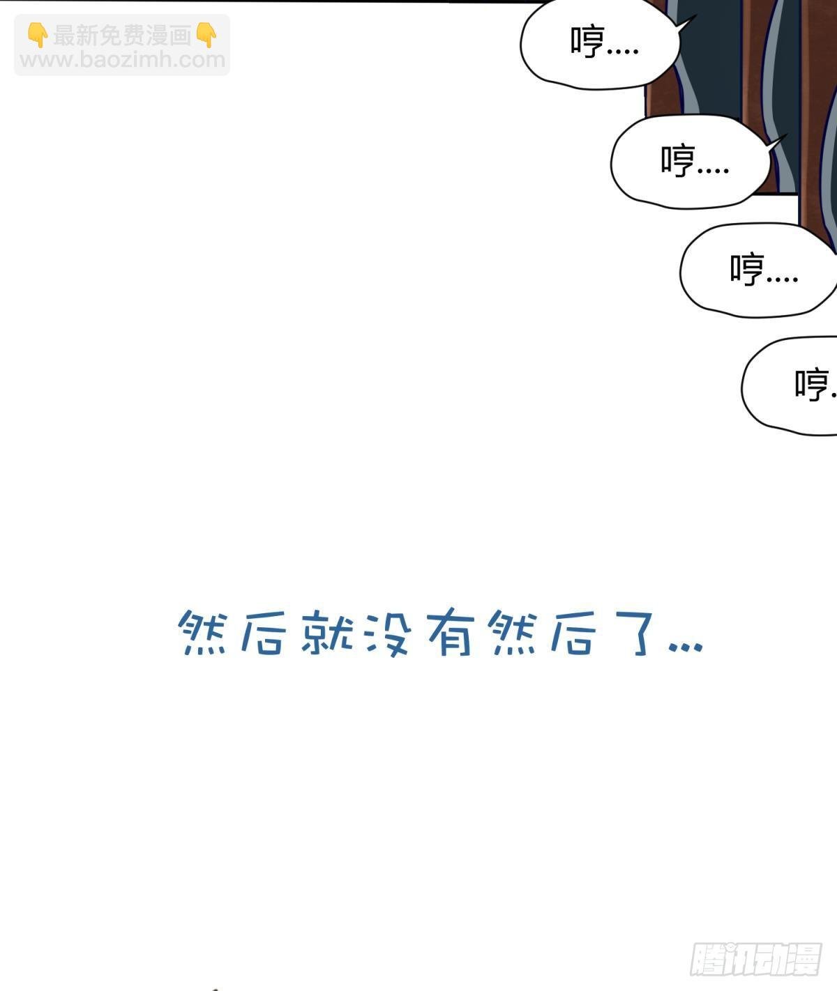 第7话 妹子,你的浴巾掉了