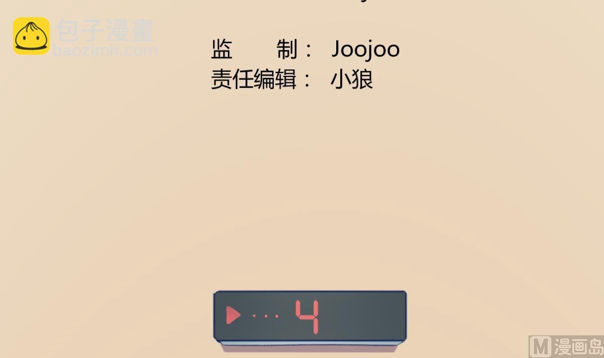 第68话 饿了爸来了