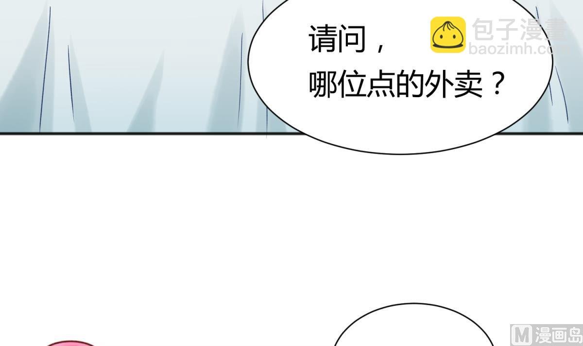 第68话 饿了爸来了