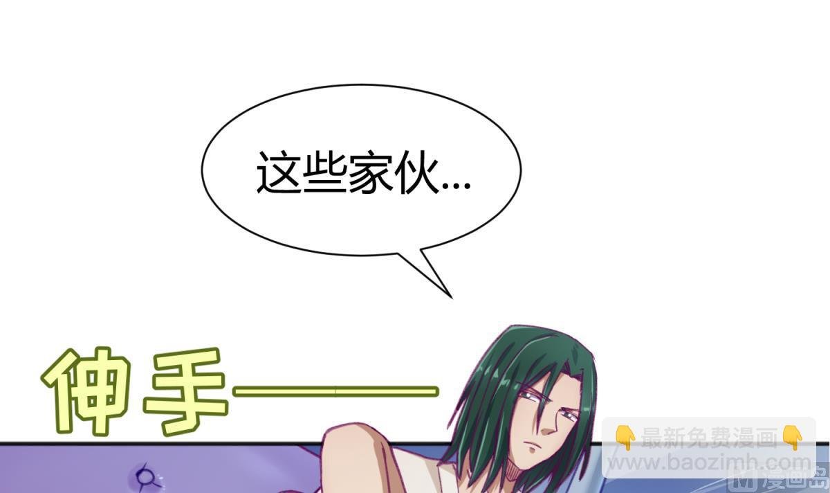 第68话 饿了爸来了