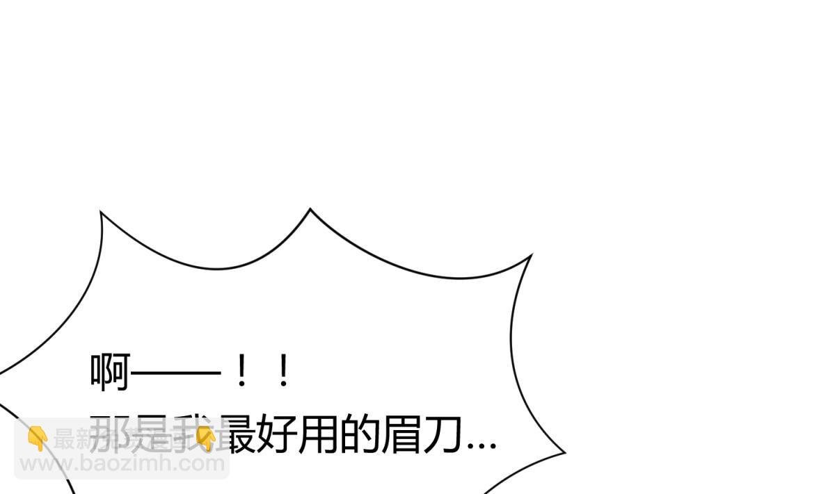 第68话 饿了爸来了
