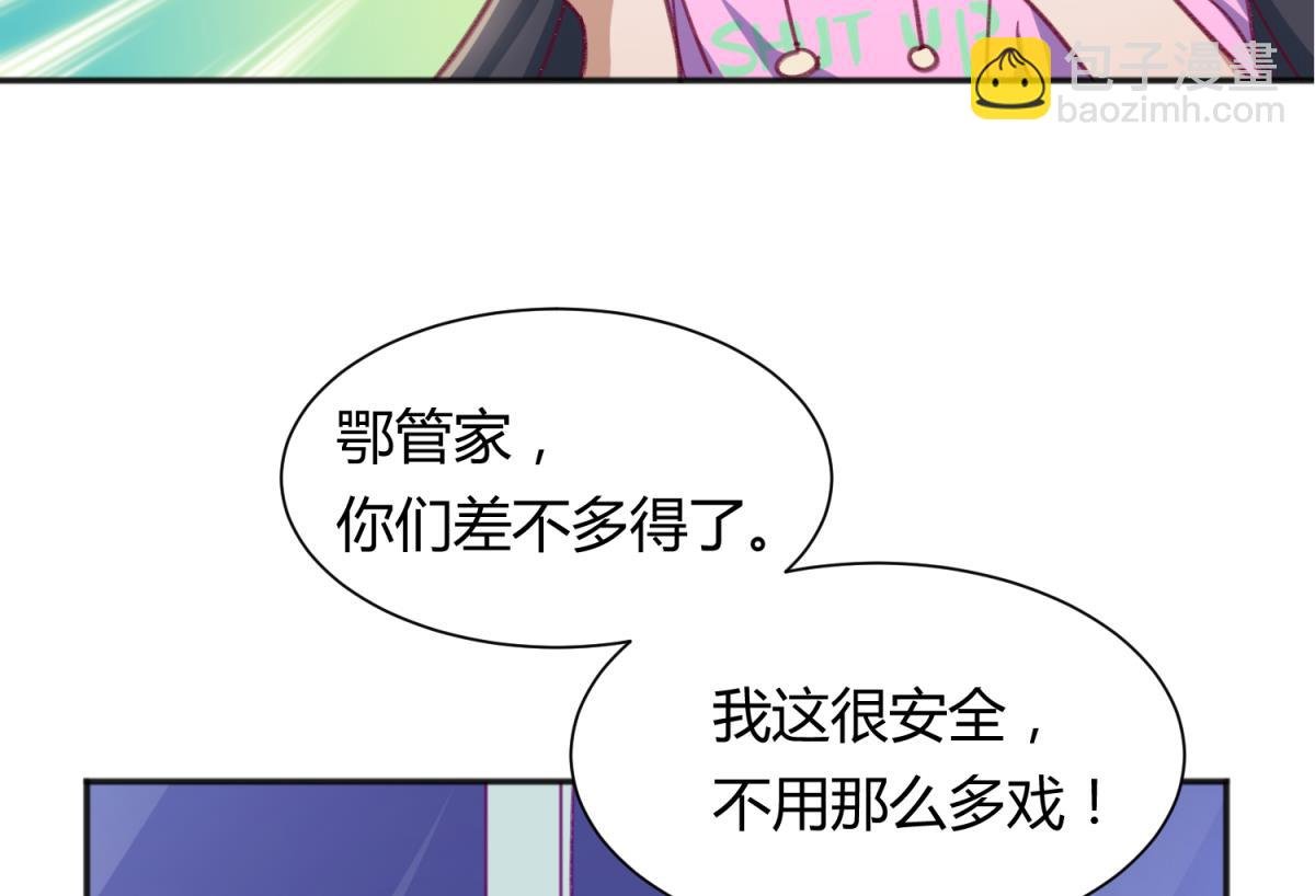 第68话 饿了爸来了