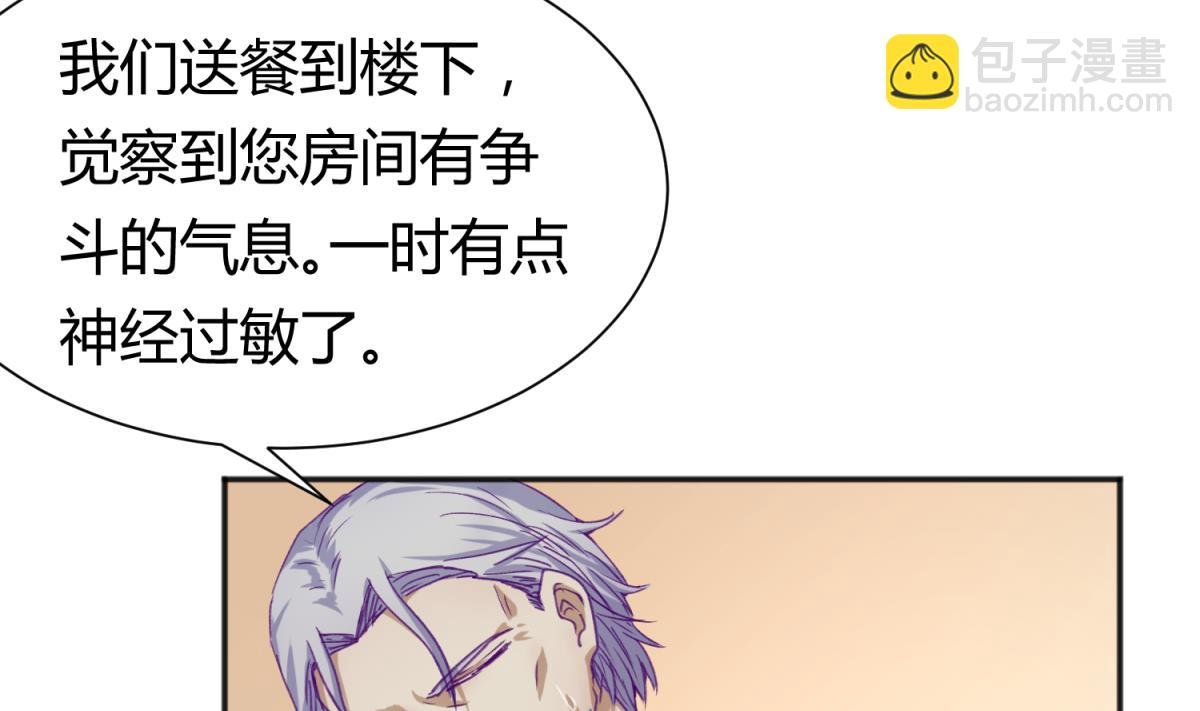 第68话 饿了爸来了
