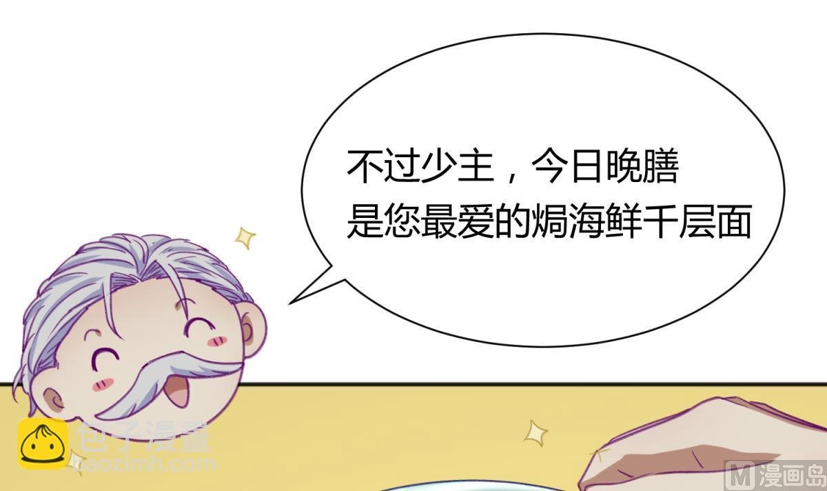 第68话 饿了爸来了