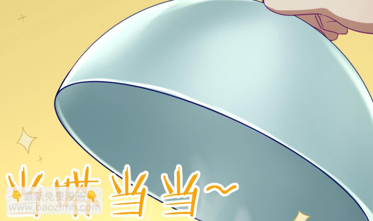 第68话 饿了爸来了