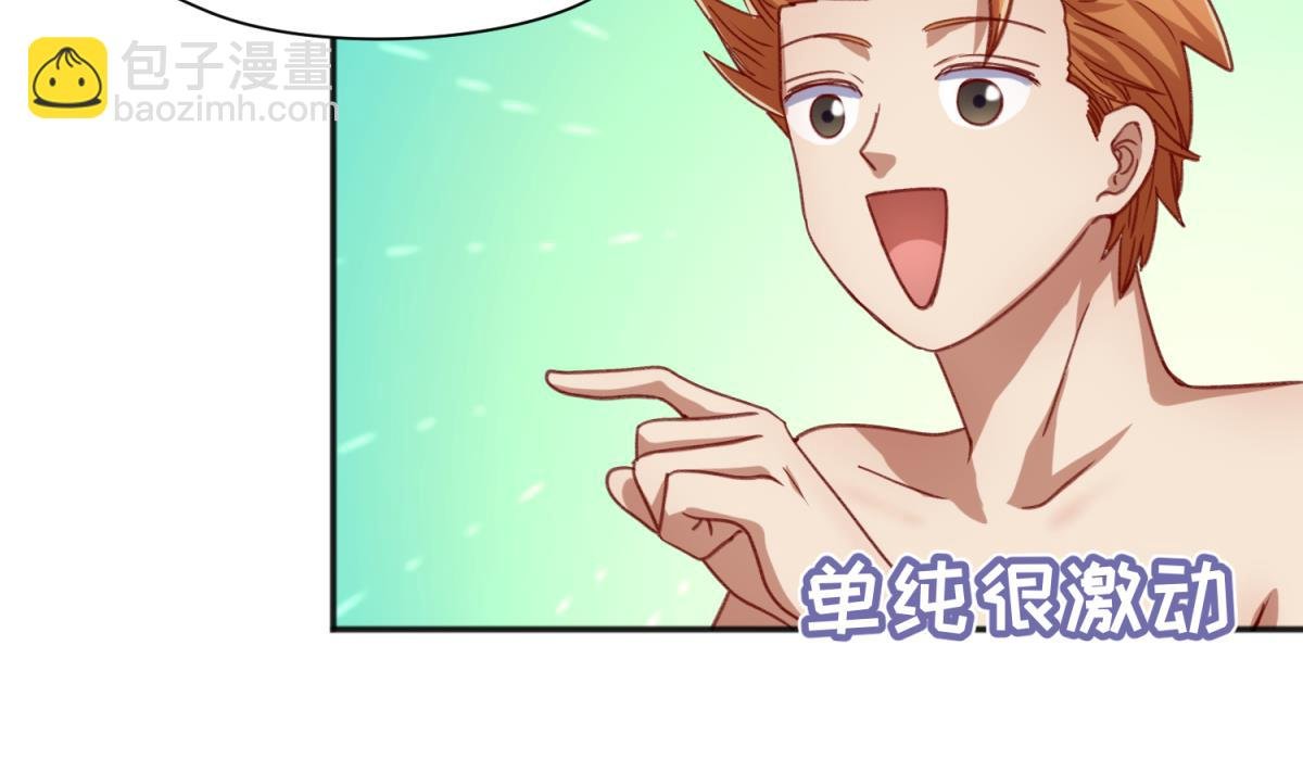 第68话 饿了爸来了