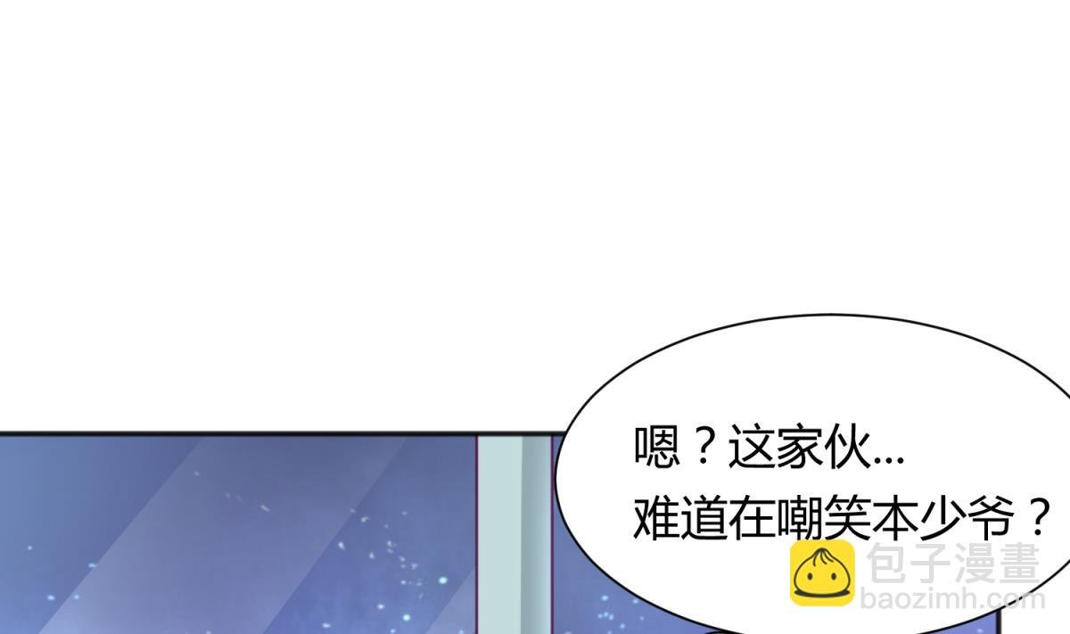 第68话 饿了爸来了