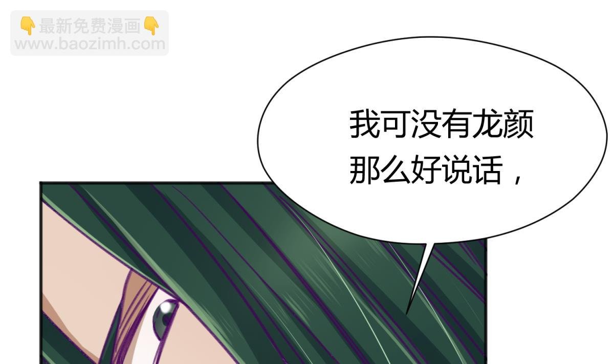 第68话 饿了爸来了