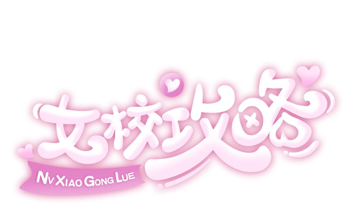 第70话 战斗的预感