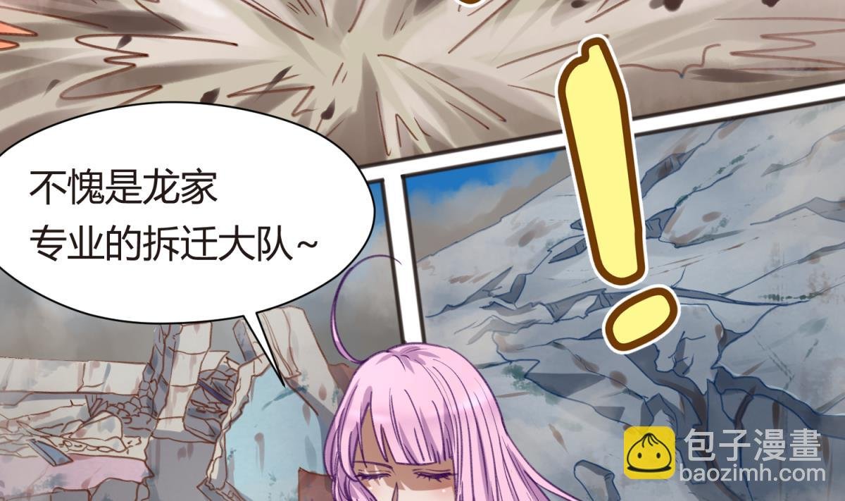 第70话 战斗的预感