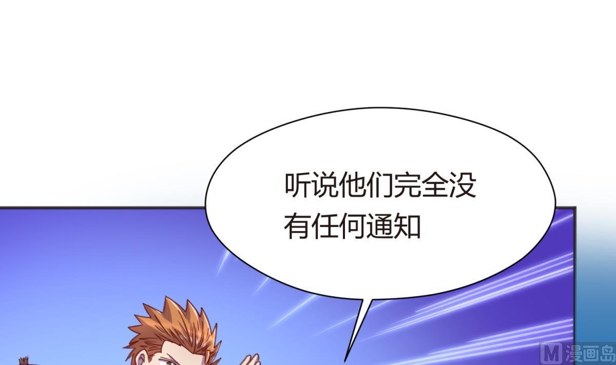 第70话 战斗的预感