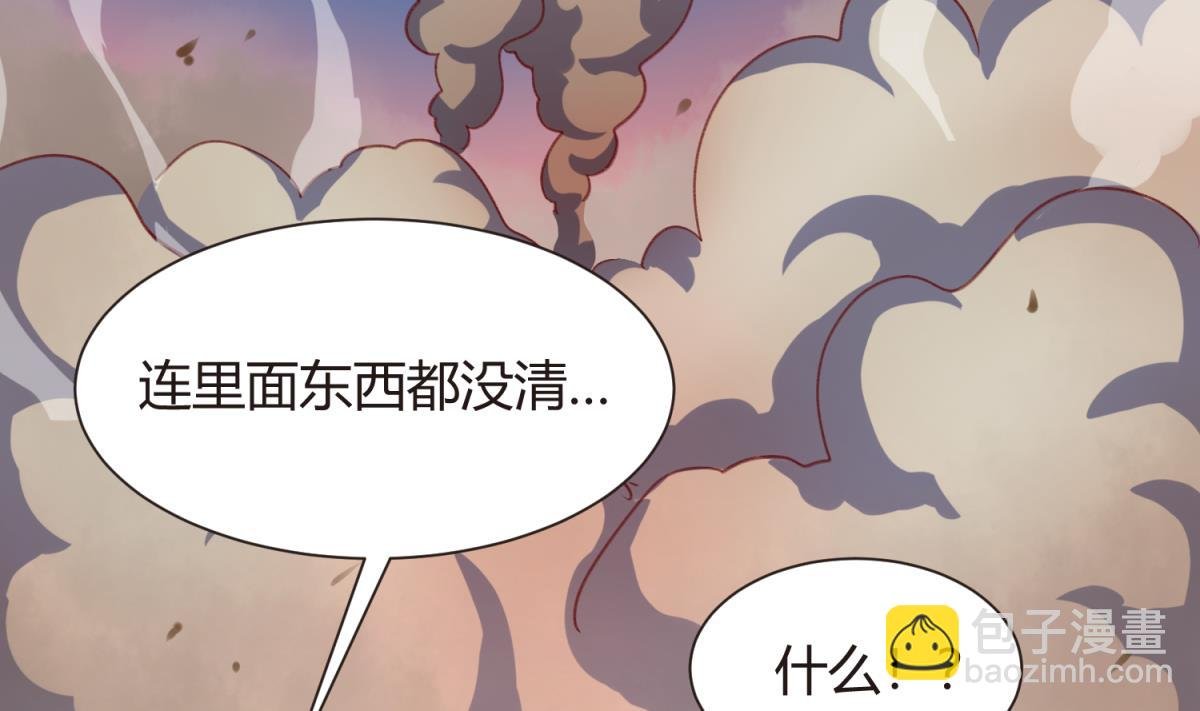 第70话 战斗的预感