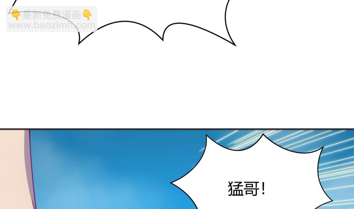 第70话 战斗的预感