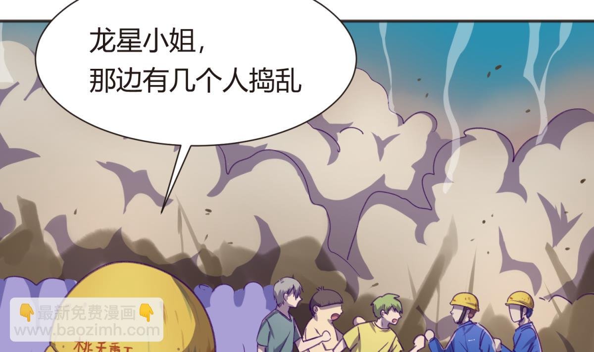第70话 战斗的预感