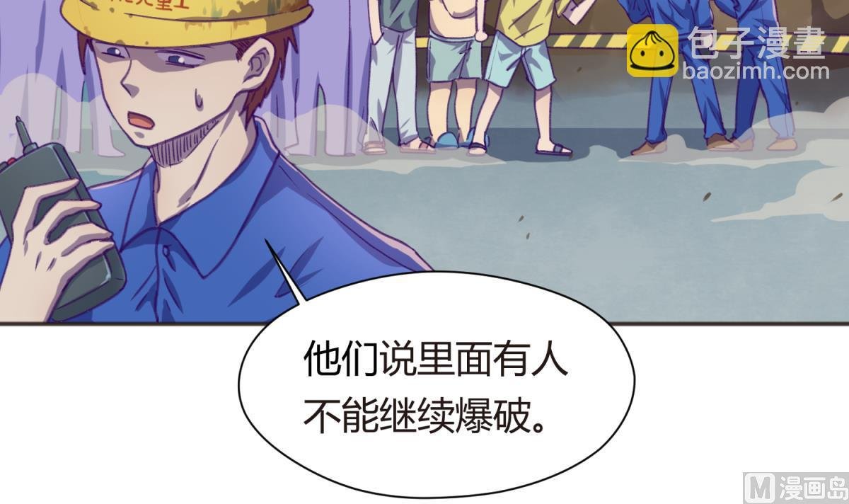 第70话 战斗的预感