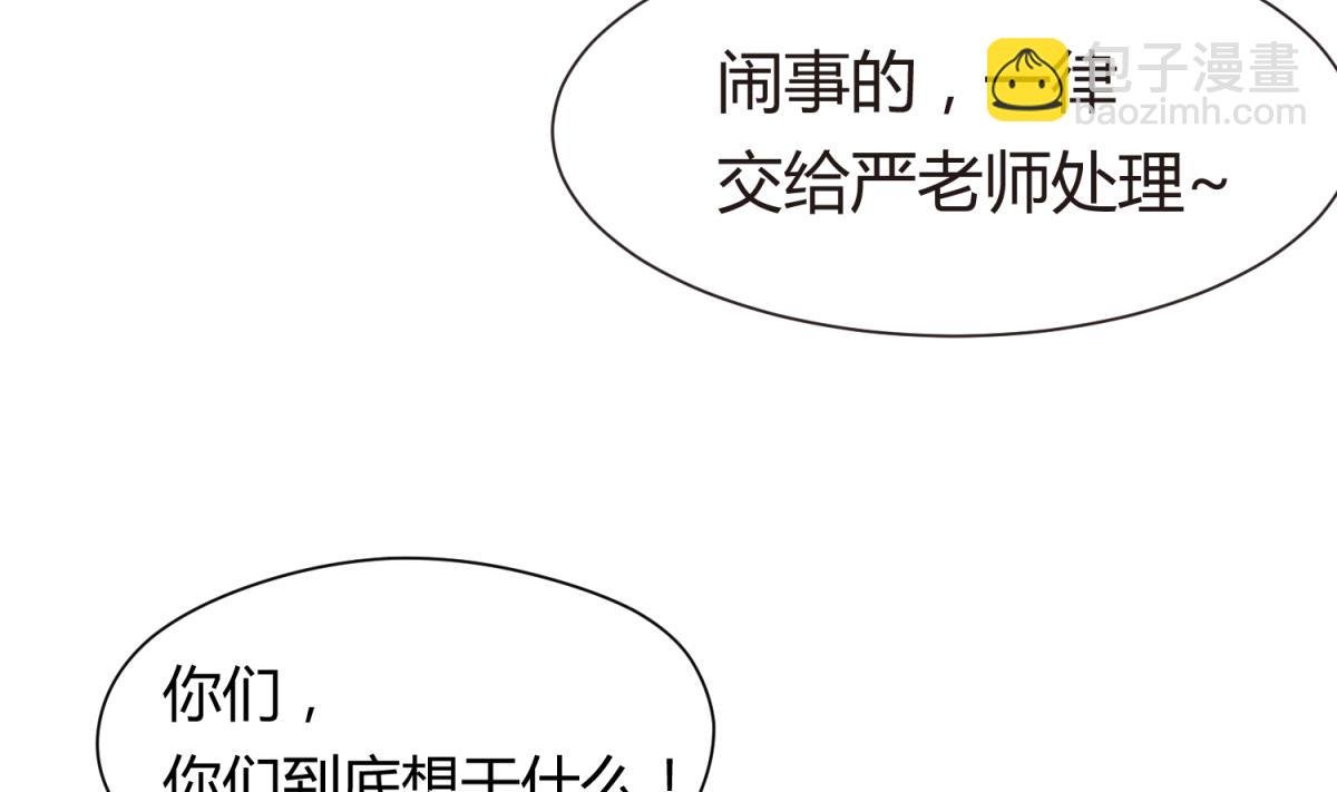 第70话 战斗的预感