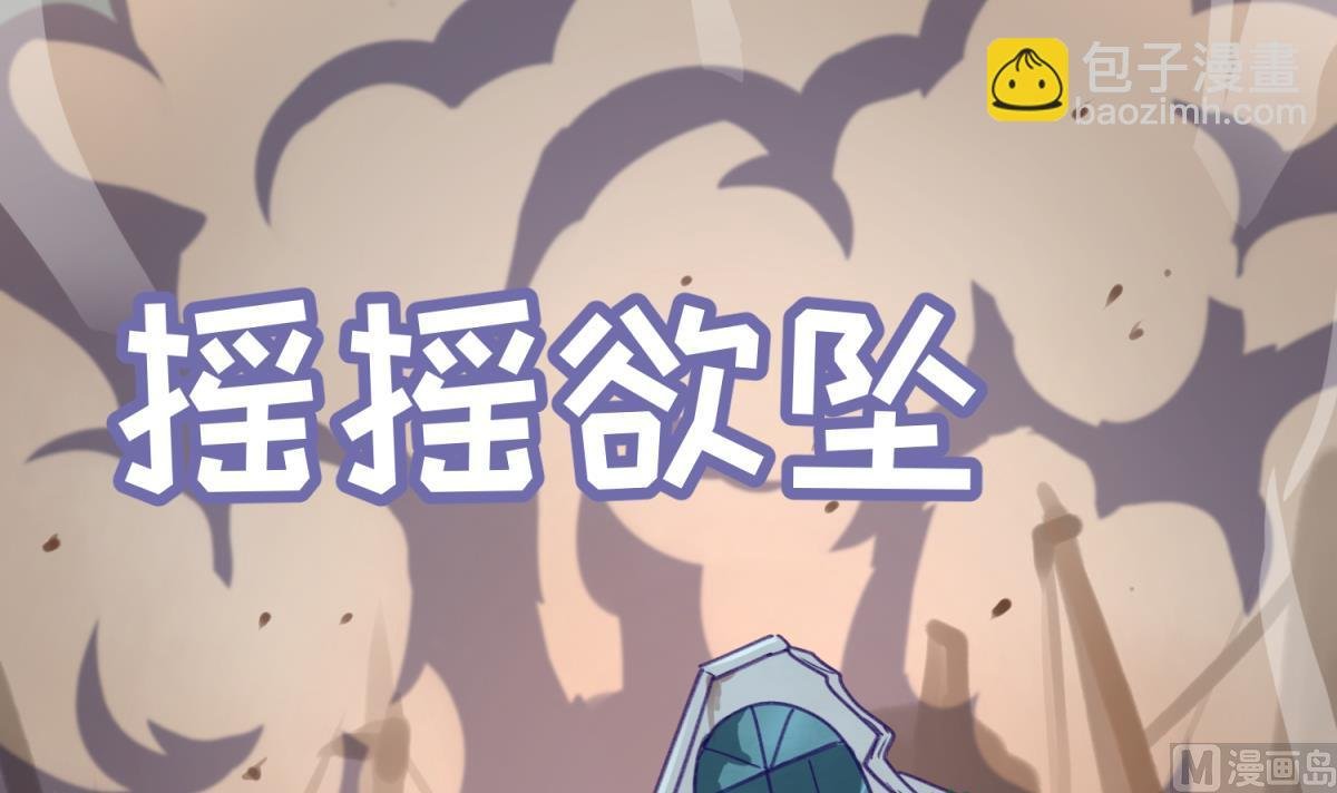 第70话 战斗的预感