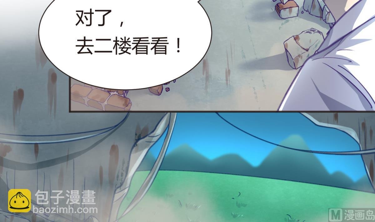 第70话 战斗的预感