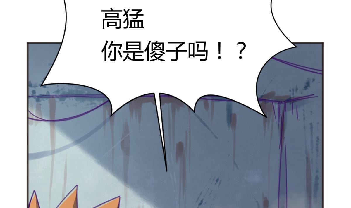 第70话 战斗的预感