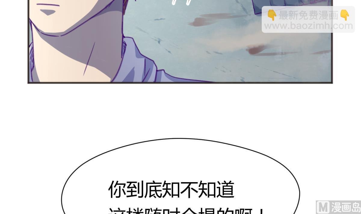第70话 战斗的预感