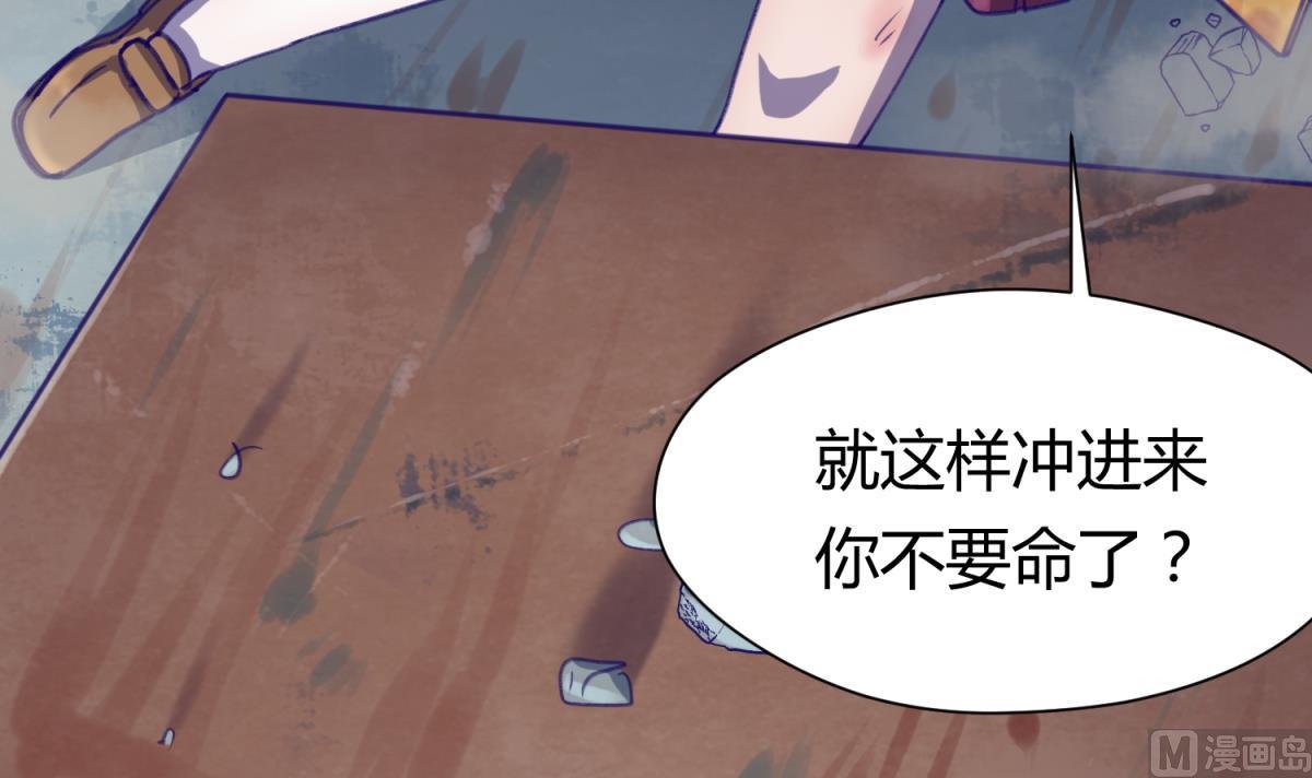第70话 战斗的预感