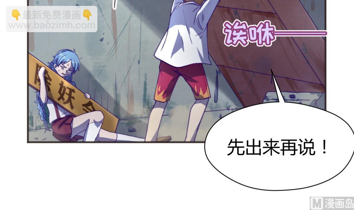 第70话 战斗的预感