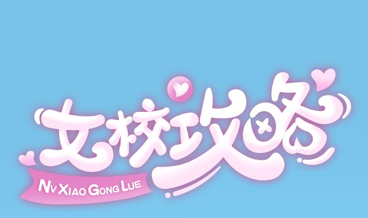 第71话 419的陷落