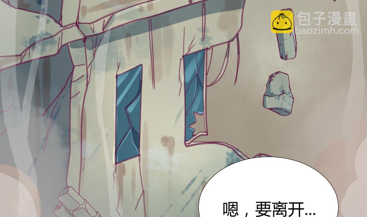 第71话 419的陷落