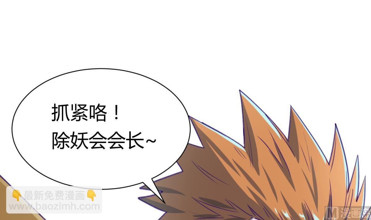 第71话 419的陷落