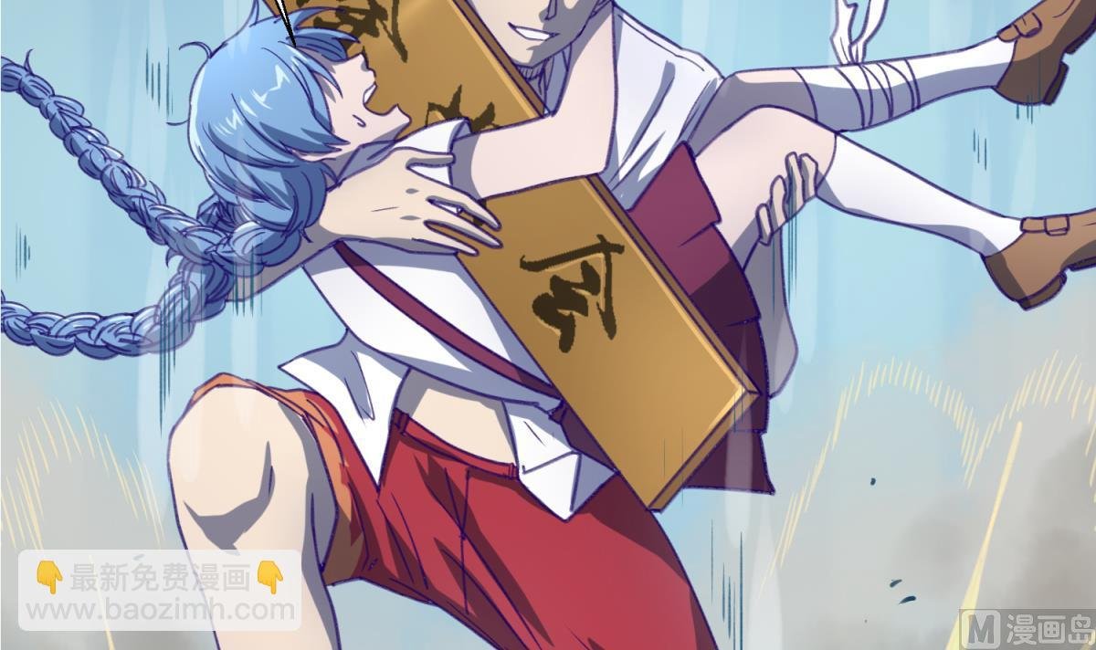 第71话 419的陷落