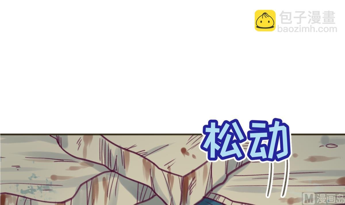 第71话 419的陷落