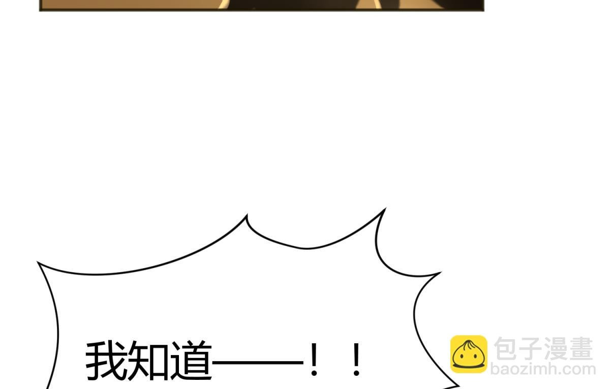 第71话 419的陷落
