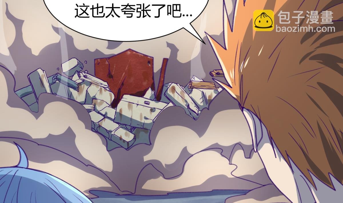 第71话 419的陷落