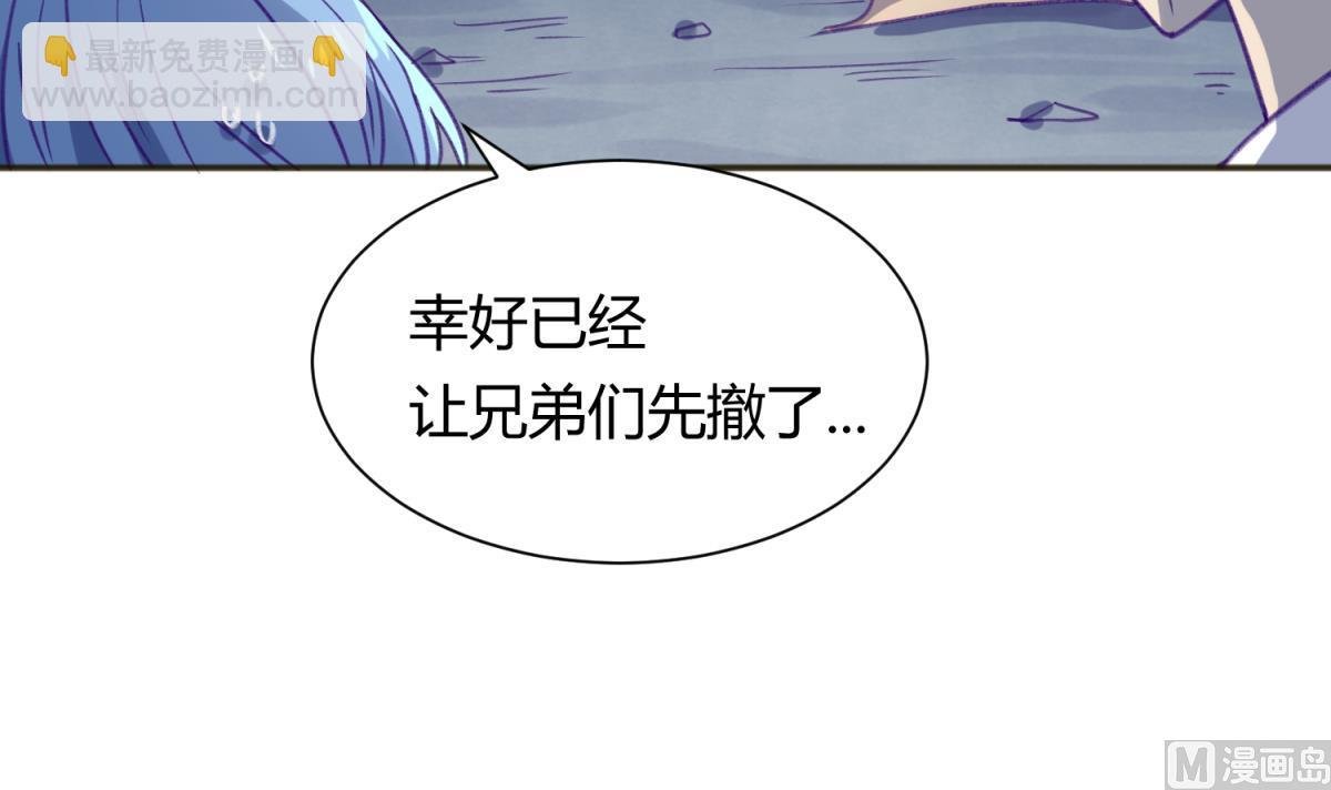 第71话 419的陷落