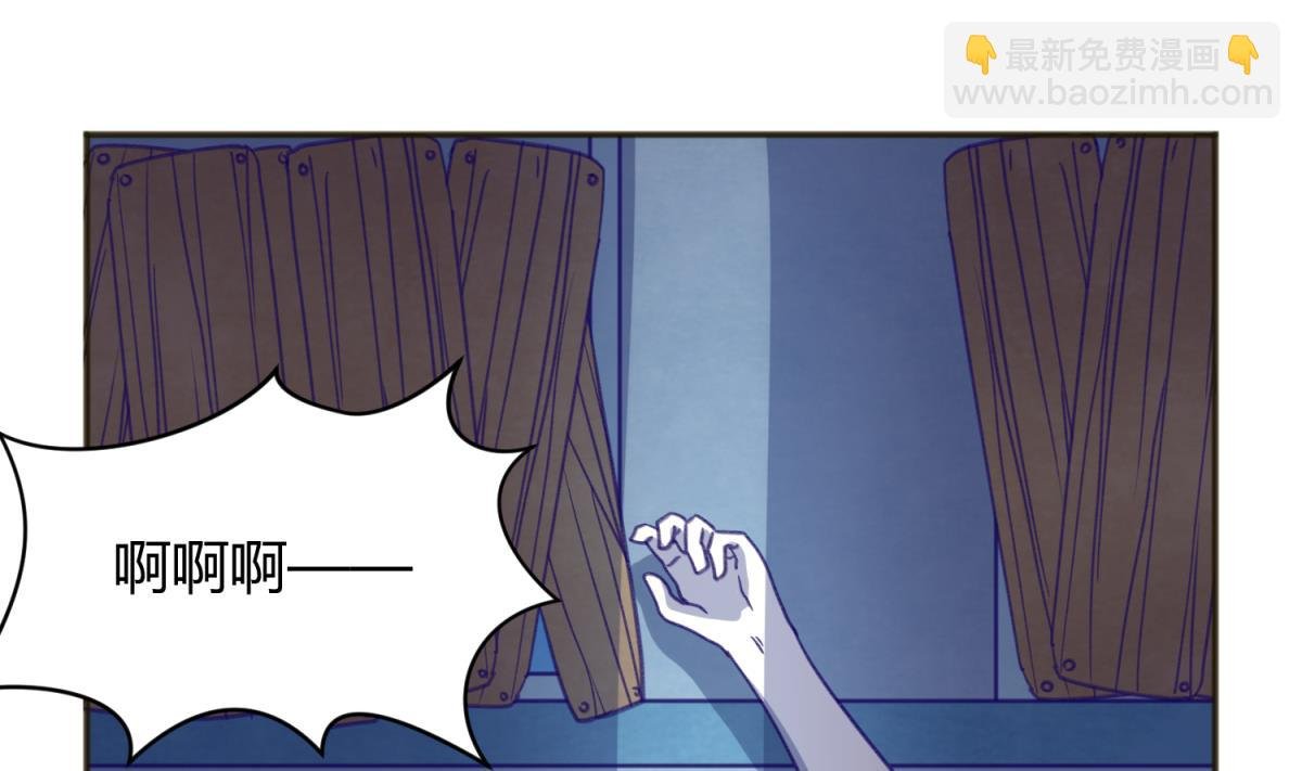 第71话 419的陷落