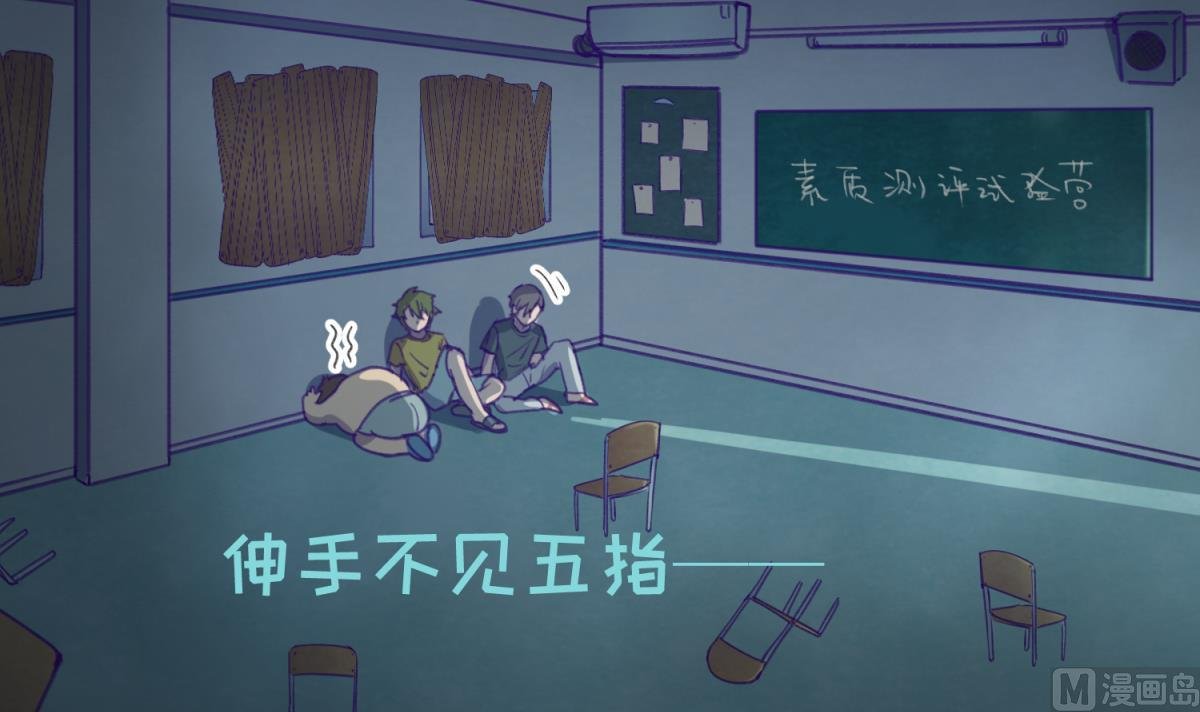 第71话 419的陷落